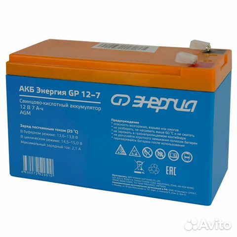 Аккумулятор Энергия акб 12–7 GP