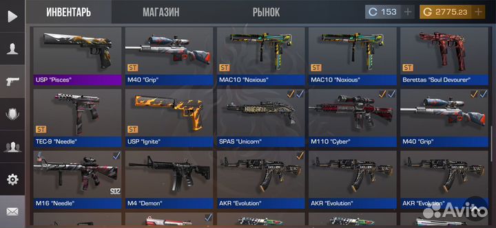 Standoff 2 голда скины