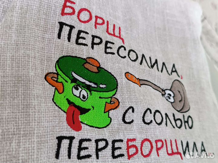 Фартук женский кухонный