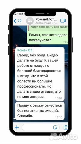 Онлайн торговля на WB,Яндекс, ozon