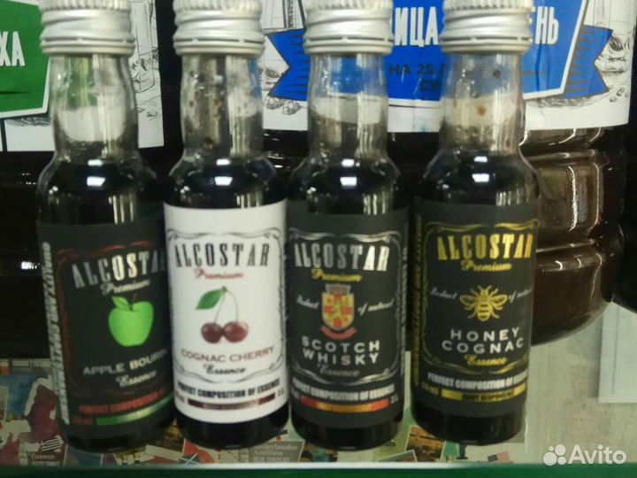 Эссенции и ароматизаторы для самогона