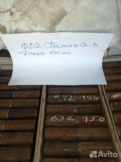 Петли шарниры приварные от производителя опт