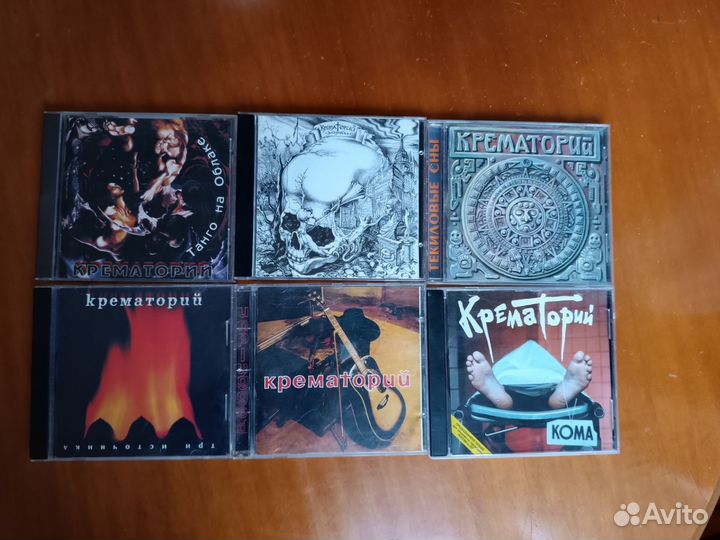 Cd группы Крематорий