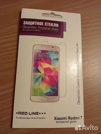 Redmi 7