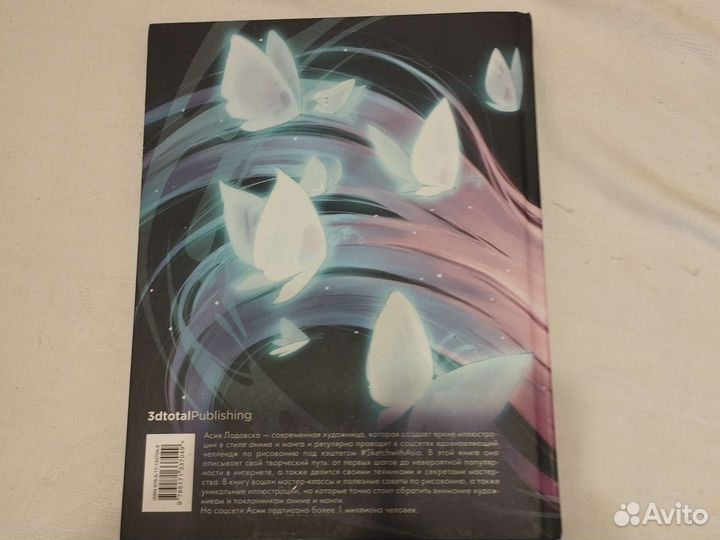 Книги по рисованию