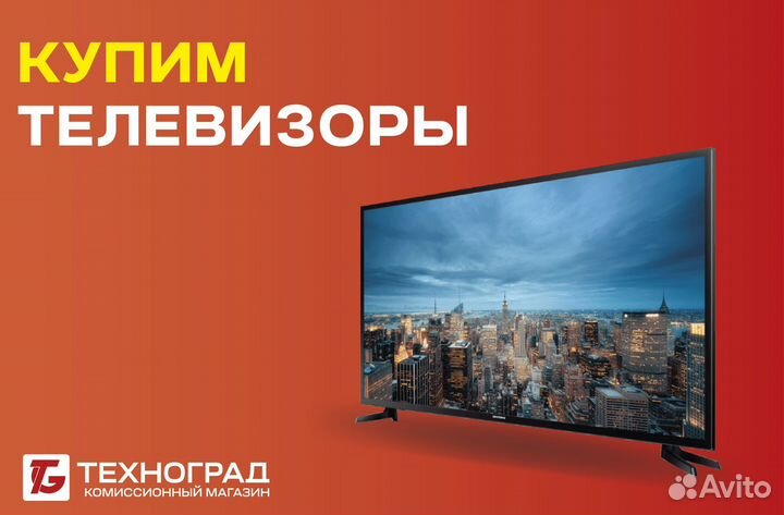Планшет Digma Optima 7 A100S 16Gb (скупка/обмен)