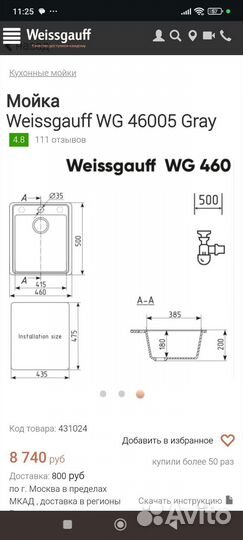 Раковина накладная на столешницу новая