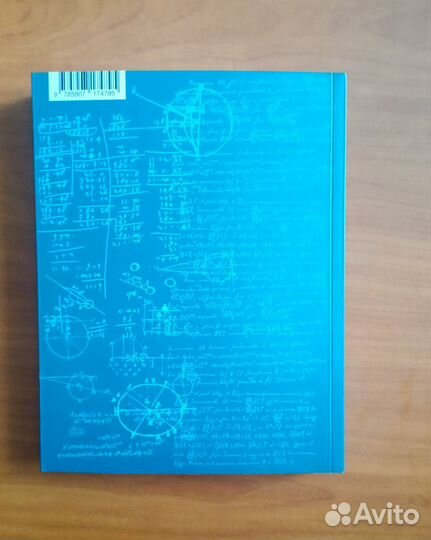 Толковый словарь 