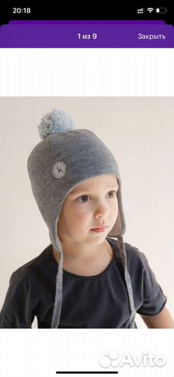 Шапка демисезонная 48-51