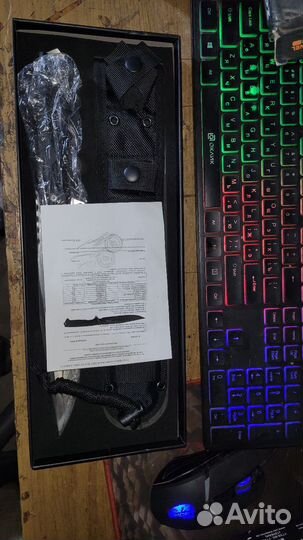 Нож Атлант-3