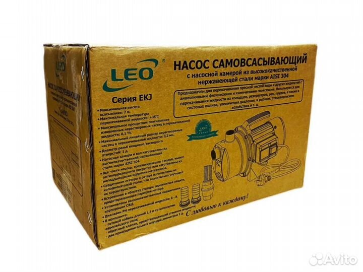 Насос поверхностный Leo EKJ- 802S. Новый