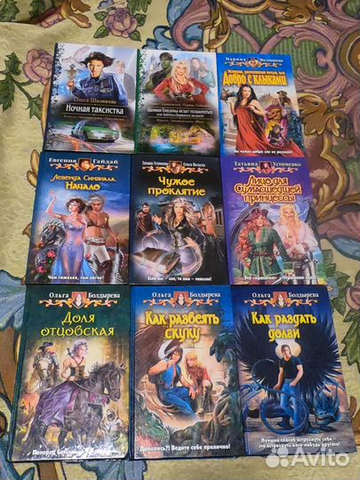 Книги фэнтези