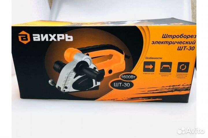 Штроборез электрический шт-30 (125мм,1600Вт) Вихрь