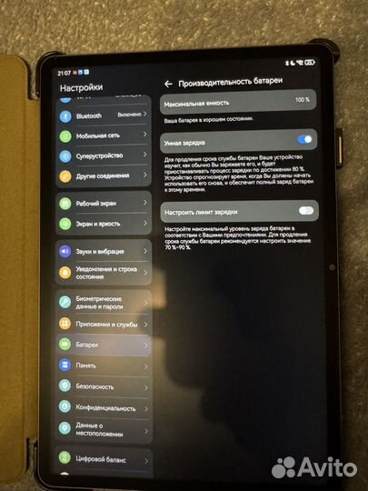 Планшет huawei MatePad 11.5S 8+256Wi-Fi PaperMatte