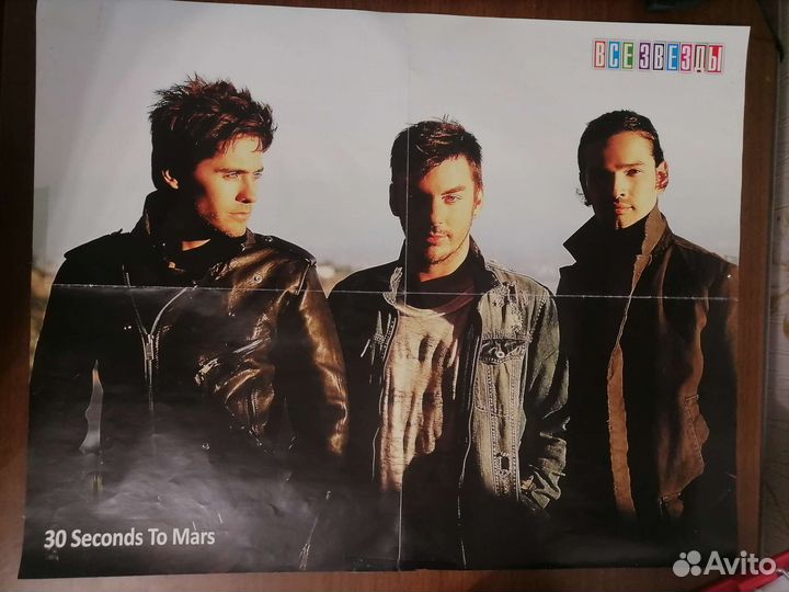 Плакаты из журналов все звезды