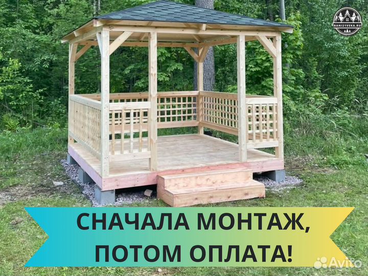 Беседка открытая 3х5