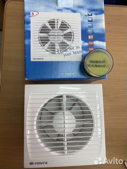 Вентилятор вытяжной вентс 150 С