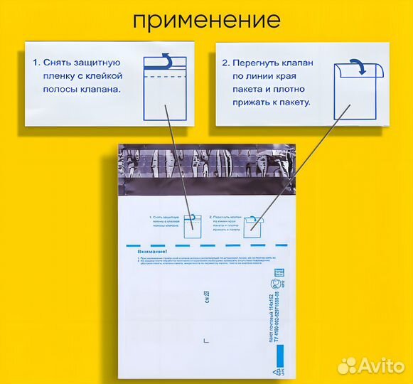 Почтовый (конверт) пакет 162х229 мм 500 штук