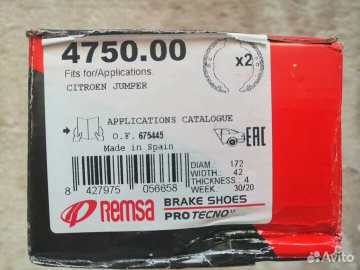 Колодки ручного тормоза для Fiat/Peugeot/Citroen