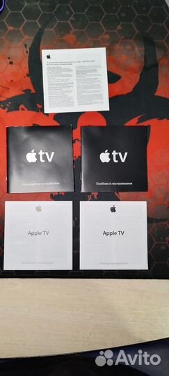 Apple tv