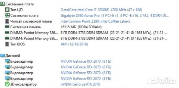 Системный блок