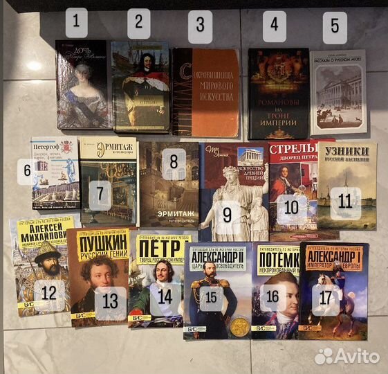 Книги об искусстве и истории, Санкт-Петербурга