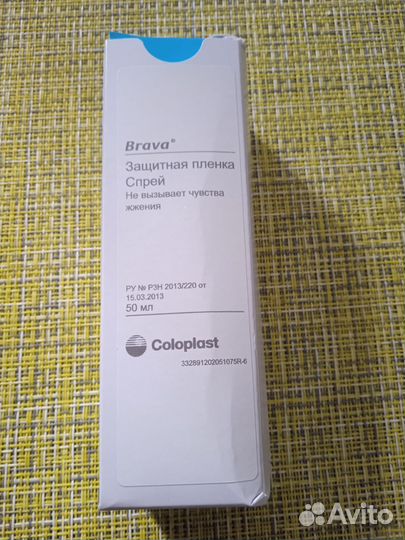 Защитная пленка спрей