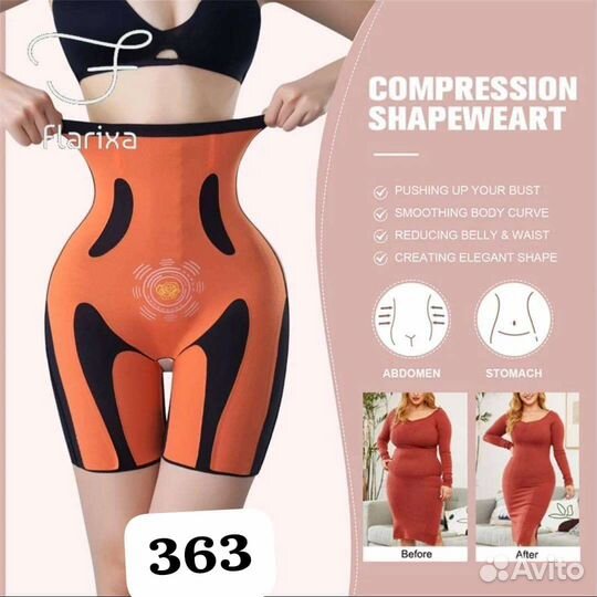 Корсет для похудения