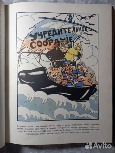 3 книги. Детская литература, советская