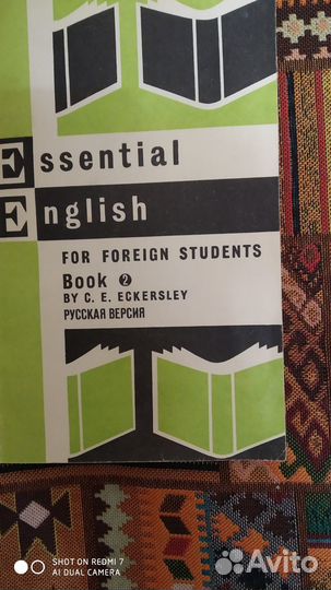 Учебная литература по английскому языку