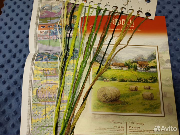 Наборы для вышивания остатки 3