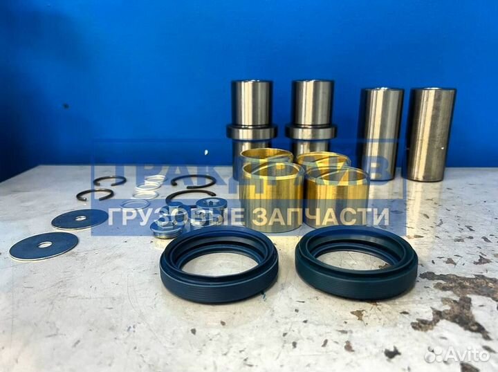 Рмк шкворня Шакман Х3000