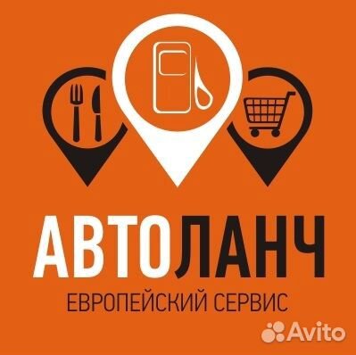 Повар на вахту