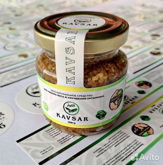 Стикеры, Этикетки, Наклейки любой формы и размеров