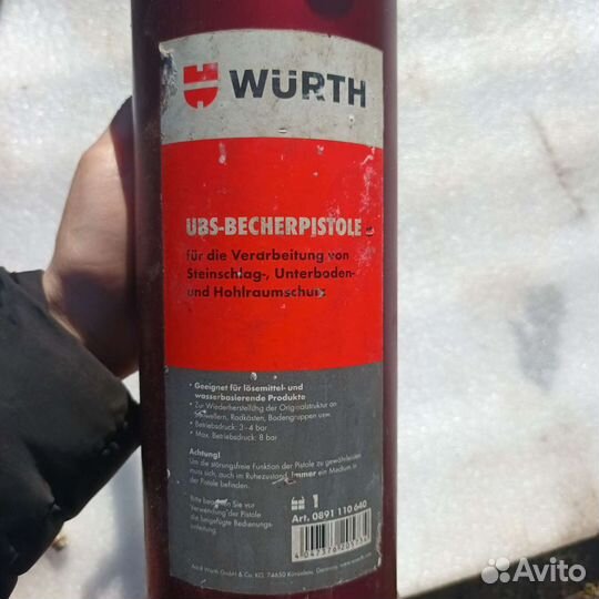 Пистолет пневматический антикоррозионных покрытий