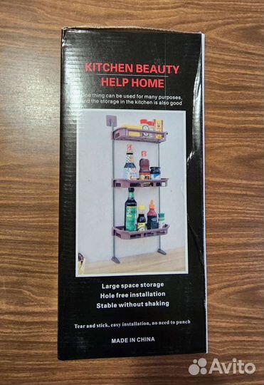 Полка 3х ярусная для ванной,кухни,туалета