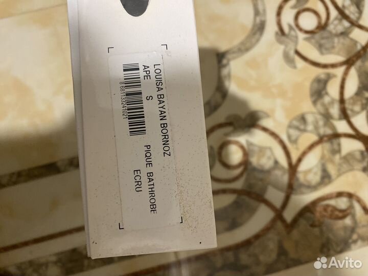 Халат maison d or S размер