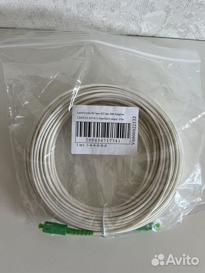 Оптоволокно Патч корды от 150