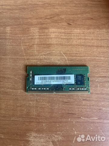 Оперативная память ddr4 8 gb 3200