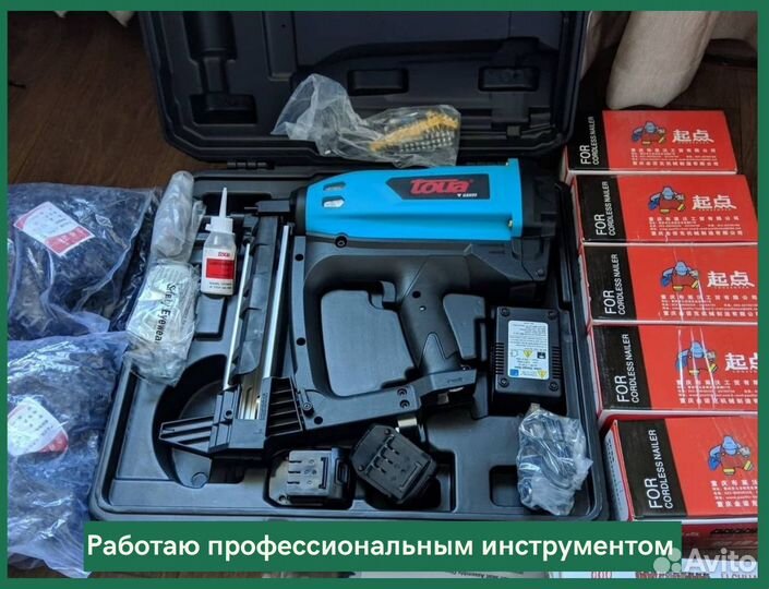 Электрик. Электромонтаж. Перенос розеток. Штроблен