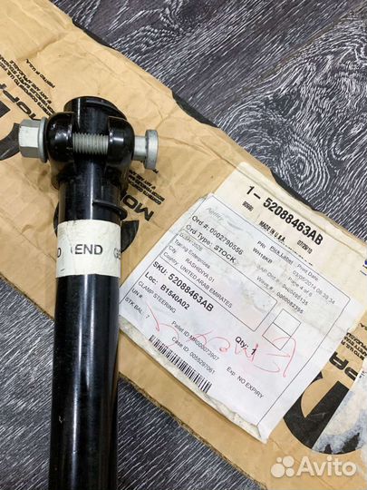 Тяга рулевая Jeep Grand Cherokee (WJ) 52088463AB