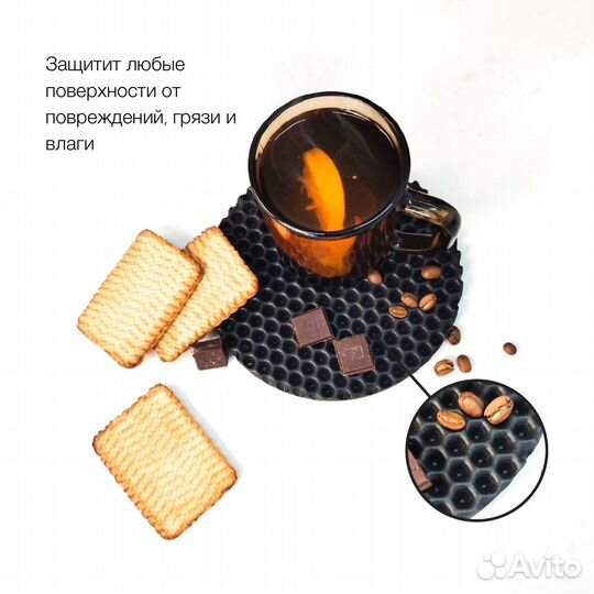 Подставки под горячее 15 см