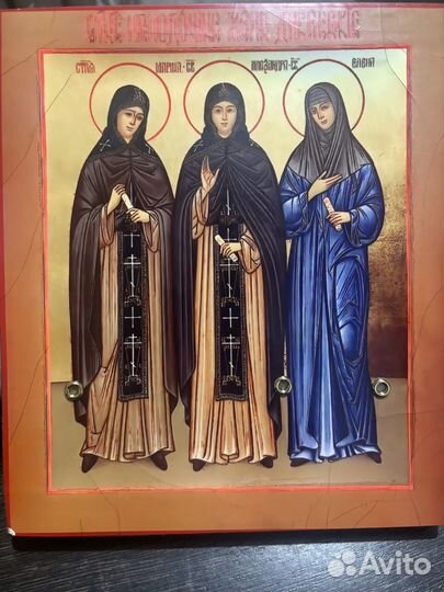 Св. Марфа, Александра и Елена с частичками мощей