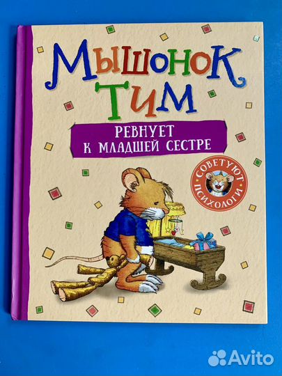 Книги для малышей