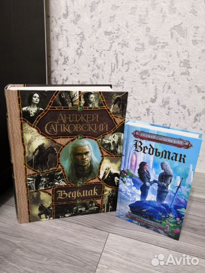 Фентези книга