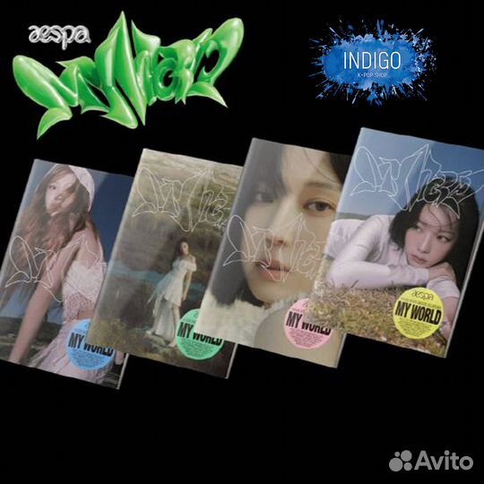 Альбом aespa
