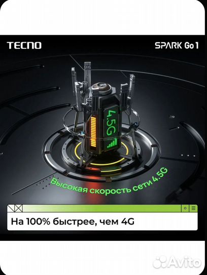 Tecno Spark Go 1, 4/64 ГБ