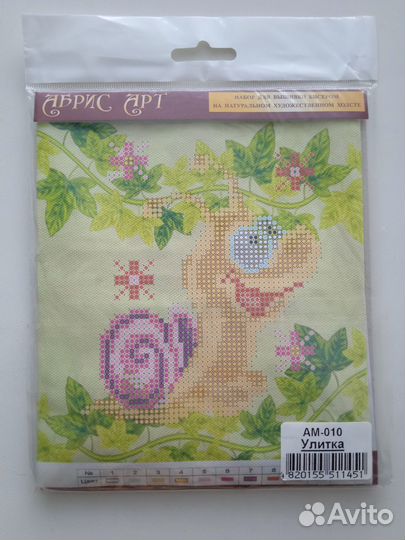 Схемы для вышивки бисером