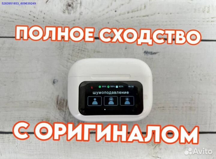 Airpods pro 2 type c с дисплеем