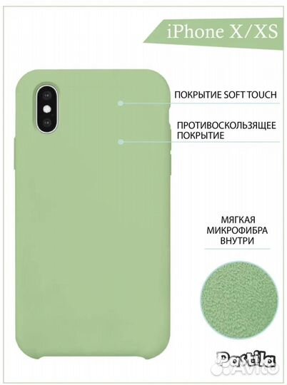 Чехлы на iPhone X/XS новые 2 шт